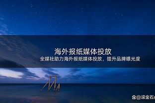 下半场37分难挽败局！康宁汉姆21中15空砍41分9板5助