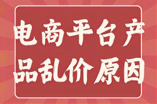 斯塔姆预测双红会：曼联2-1利物浦 99年的曼联非常特别